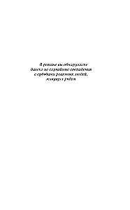 Татуировка птицы